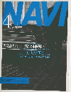 NAVI　1995年4月