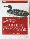 Deep Learning Cookbook　