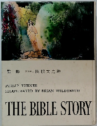 THE BIBLE STORY