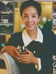 ミセスの旅 東京・横浜・鎌倉