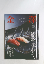 KANAZAWA STYLE 2001.5 