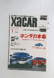 XACAR　2013年1月　