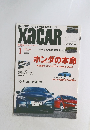XACAR　2013年1月　