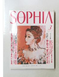 ソフィア　1995年3月　