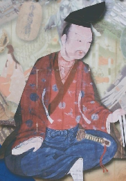 ビジュアル日本の歴史　61　貴族の没落　1