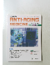 ANTI-AGING　MEDICINE　2019 Vol.15 No.5