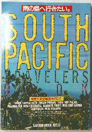 SOUTH PACIFIC TRAVELERS　BooK