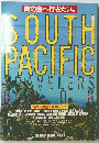 SOUTH PACIFIC TRAVELERS　BooK