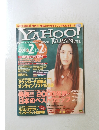 YAHOO!　JAPAN　2001年2月号