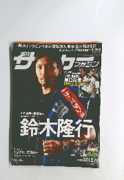 サーカー　2011年6月号