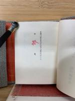 ふじやまげいしゃ