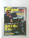 F1速報　2021　3