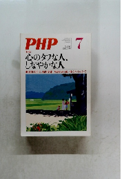 PHP7/ 830号