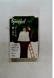 Special　2017年3月号
