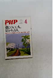 PHP4/　827号