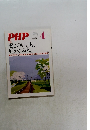 PHP4/　827号
