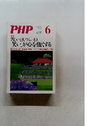 PHP　6　No.829