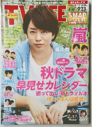 TVLIFE　2016年9月号