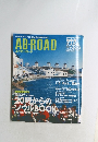 エイビーロード2006年5月号