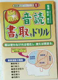 教育音楽 小学版 2010年 03月号