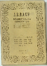 J.S.BACH BRANDENBURG CONCERTOS　バッハ ブランデンブルク協奏曲