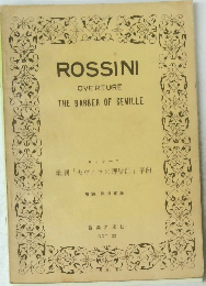 ROSSINI OVERTURE THE BARBER OF SEVILLE