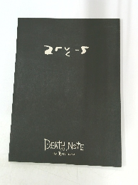 DEATH NOTE the Last name
