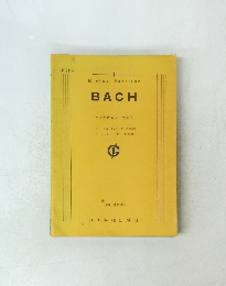 BACH バッハ代表フーゲ集 (1)　