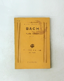BACH Violin Konzert A moll　　No. 95