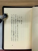 ジョゼと虎と魚たち