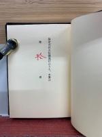 ジョゼと虎と魚たち