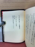 ジョゼと虎と魚たち