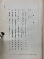 江子揚