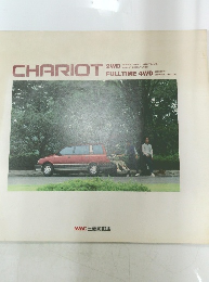 CHARIOT2WD　FULLTIME 4WD