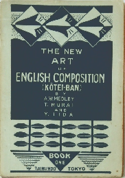 THE NEW ART OF ENGLISH COMPOSITION (KOTEI-BAN)