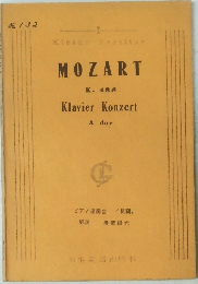MOZART K. 488 Klavier Konzert A dur