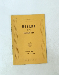 MOZART K.239 Serenade No.6