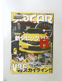 月刊ザッカー　2006年5月号