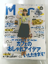 Mart　マート　2014年8月号
