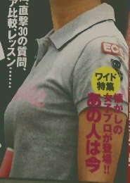 週刊 パーゴルフ　2016年5月号