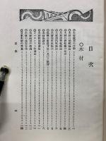 土木設計便覧