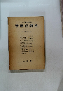 勞働法講座　第7卷 上