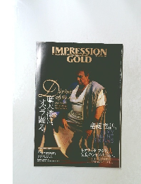 IMPRESSION GOLD　2000年12月号
