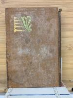 變態心理の研究