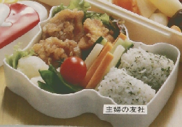 毎日のおいしいおべんとう