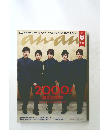 anan　No.2000