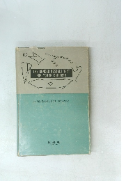 THE BENDER GESTALT TEST FOR YOUNG CHILDREN