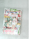 電撃コミック ガオ! 2006年6月号