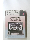 ビジネスロー・ジャーナル 2014年1月号 No.70