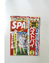 SPA！　6月8日号